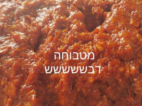 מטבוחה דבש שבושלה קרוב ל 8 שעות_מתכון של המטבח של תכלת