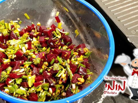 סלט סלק מהודר עם פיסטוקים, לשולחן החג👩‍🍳👌_מתכון של טלי כהן שטרלינג