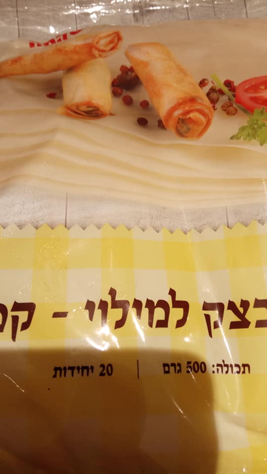 מתכון