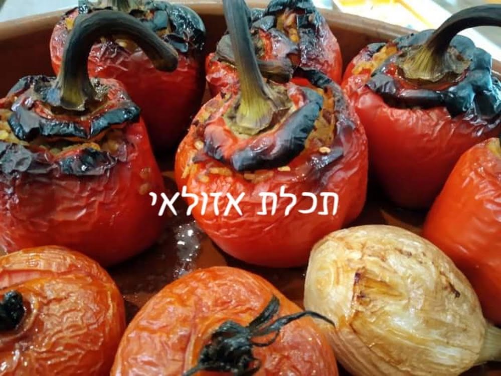 ירקות ממולאים טעם גן עדן פרגיות וקבנוס_מתכון של המטבח של תכלת