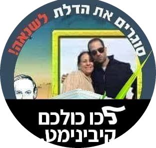 רות שמש נוחספר המתכונים של 