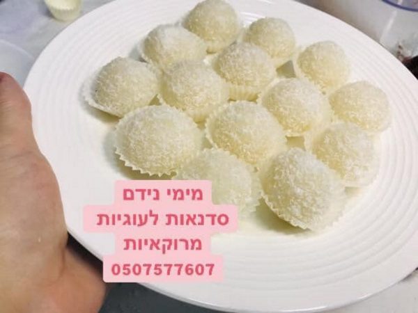 עוגיות רפאלו לייט_מתכון של מימי נידם