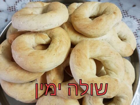 עוגיות כעכת_מתכון של שולה סאלי ימין