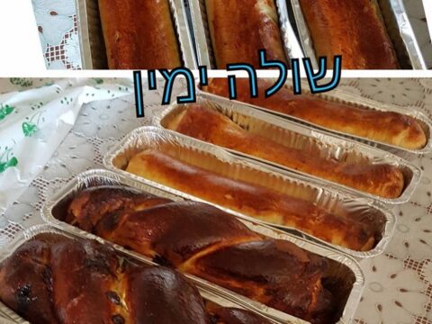 רולדות שמרים_מתכון של שולה סאלי ימין
