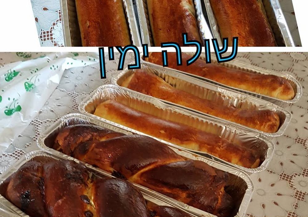 רולדות שמרים_מתכון של שולה סאלי ימין