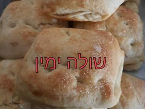משמנה מרוקאית_מתכון של שולה סאלי ימין