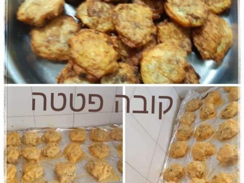 קובה פטטה_מתכון של אוצרה ברזלי