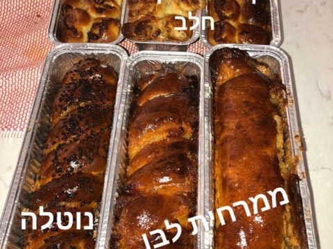 רולדות שמרים מקמח כוסמין_מתכון של אילנה בוכריס