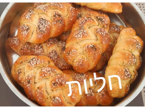חלות קטנות חגיגיות_מתכון של אוצרה ברזלי