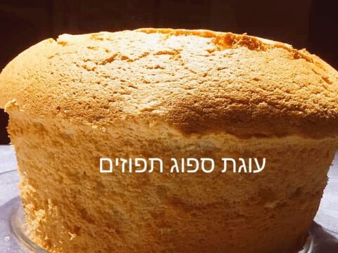 טורט ספוג תפוזים _מתכון של תכלת אזולאי ( המטבח של תכלת )- מאסטר מתכונים