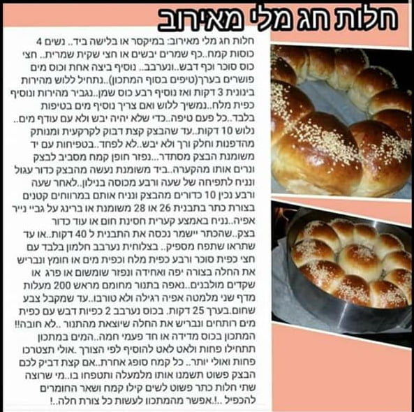 מתכון