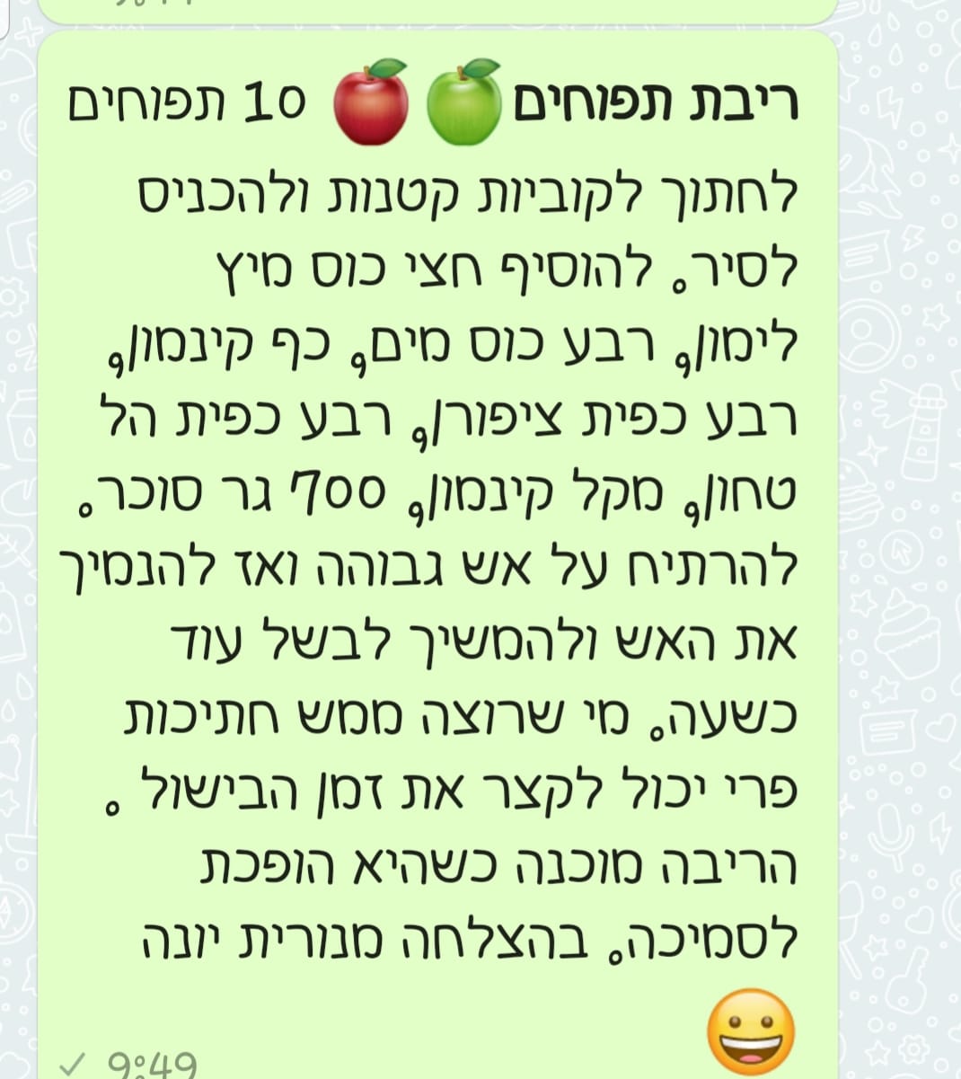 מתכון