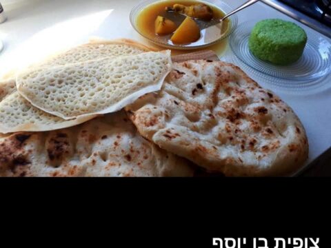 מרק תימני +לחוח +פיתות תימניות וחילבה כמובן_מתכון של צופית בן יוסף – מאסטר מתכונים