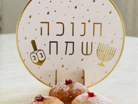 סופגניות_מתכון של סוניה לוי – מאסטר מתכונים