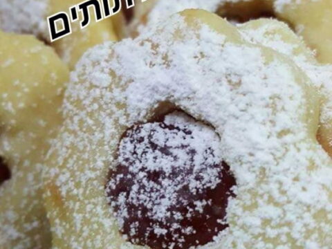 עוגיות חמאה עם ריבת תותים_מתכון של זקלין פדלון – מאסטר מתכונים