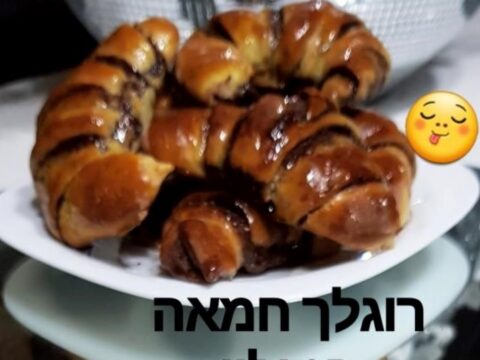 רוגלך חמאה במילוי נוטלה_מתכון של זקלין פדלון – מאסטר מתכונים