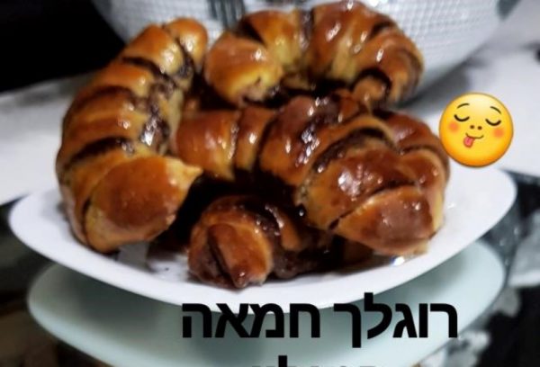 רוגלך חמאה במילוי נוטלה_מתכון של זקלין פדלון – מאסטר מתכונים