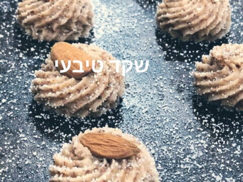 עוגיות שקדים_מתכון של תכלת אזולאי ( המטבח של תכלת ) – מאסטר מתכונים