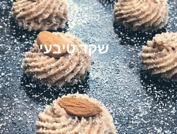 עוגיות שקדים_מתכון של תכלת אזולאי ( המטבח של תכלת ) – מאסטר מתכונים