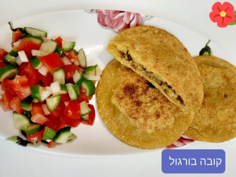 קובה בורגול- מכינים אותה עם בורגול דרישה_מתכון של תבשילים עיראקים ועוד מהמטבח של דליה לוי – מאסטר מתכונים