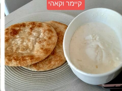 קיימר…מעדן חלבי שמתקבל מקרום השמנת של החלב_מתכון של תבשילים עיראקים ועוד מהמטבח של דליה לוי – מאסטר מתכונים