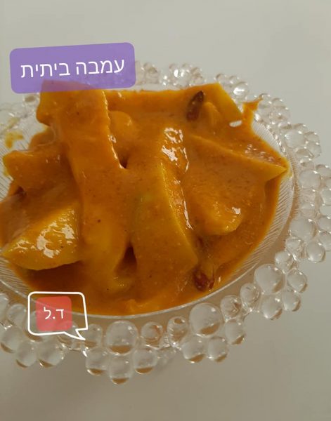 עמבה ביתית  טעימה ומשובחת מהמטבח עיראקי_מתכון של תבשילים עיראקים ועוד מהמטבח של דליה לוי – מאסטר מתכונים