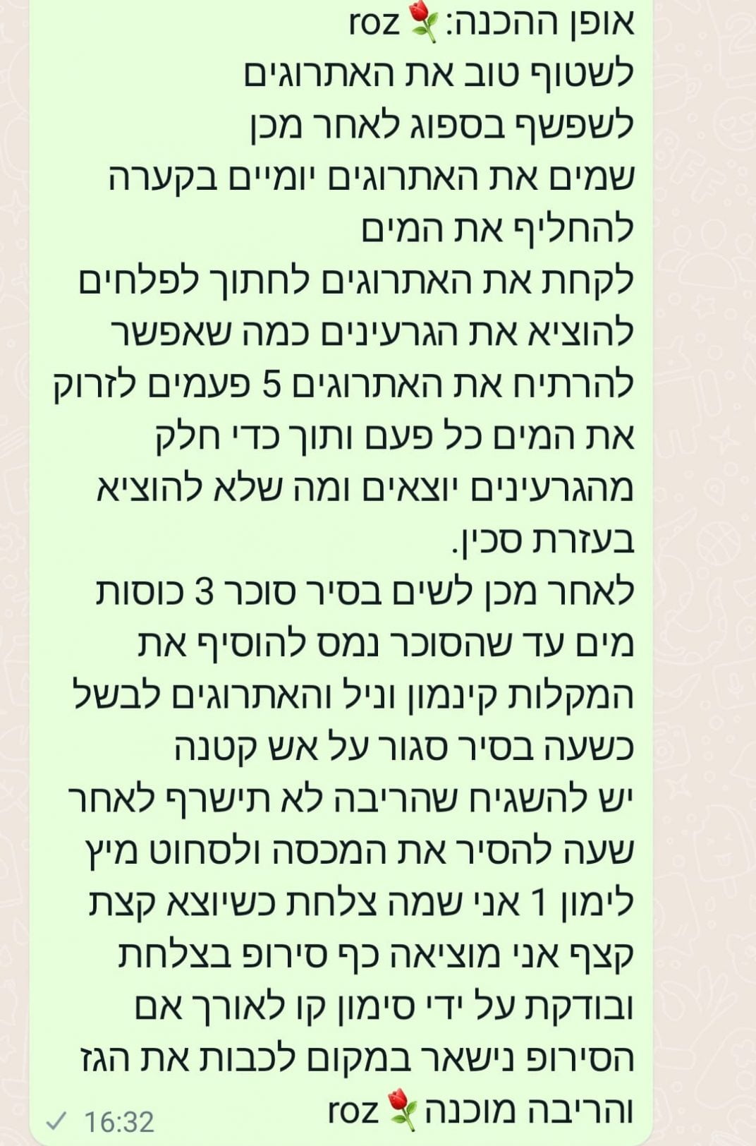 מתכון