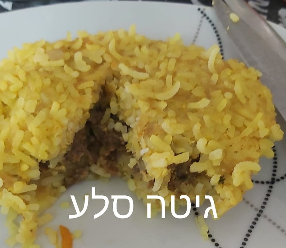 קובה אורז_מתכון של גיטה סלע – מאסטר מתכונים