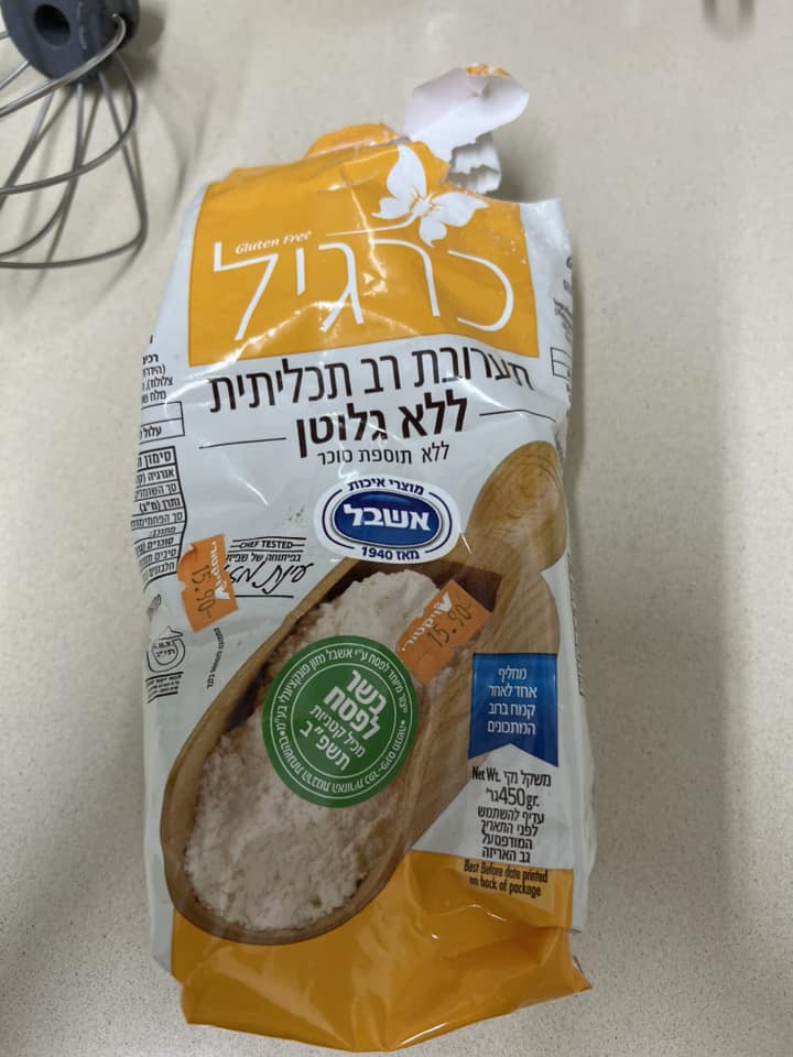 מתכון