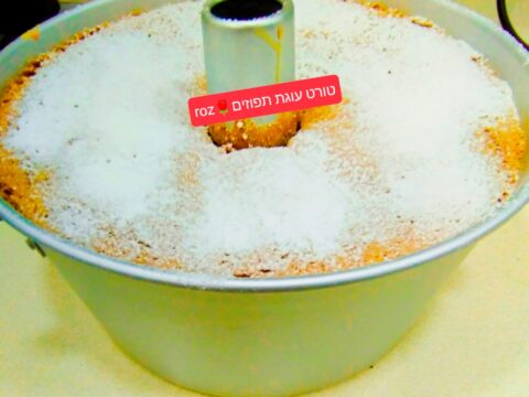 טורט…עוגת תפוזים_מתכון של רוז טעים במטבח אוחנה – מאסטר מתכונים