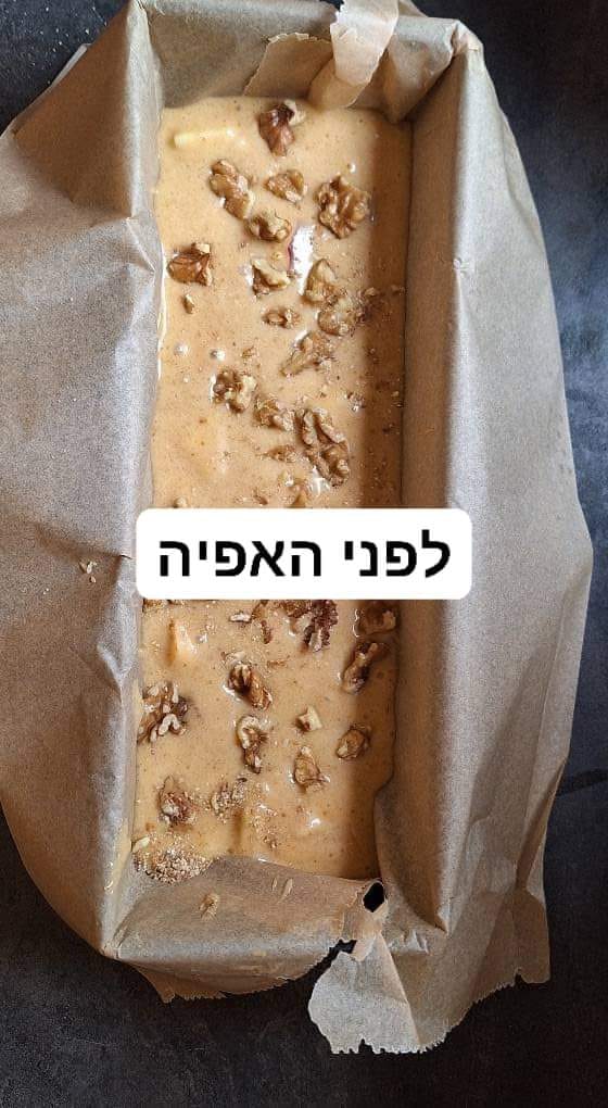 מתכון