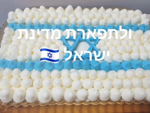 ❤ פאי / טארט וניל_מתכון של אילנה טל דרך ירדנה ג'נאח – מאסטר מתכונים