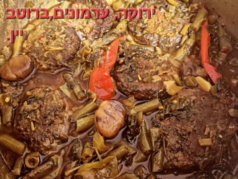 קציצות בשר בשעועית ירוקה וערמונים ברוטב יין_מתכון של צופית בן יוסף – מאסטר מתכונים