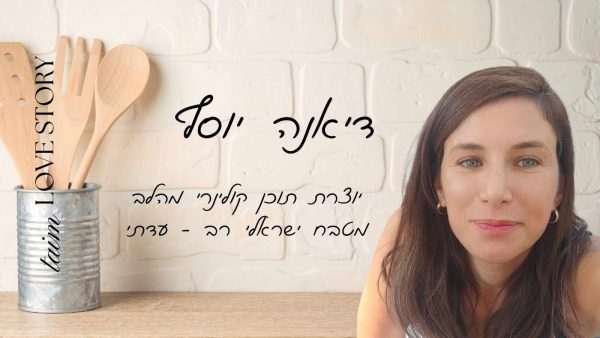 מתכון