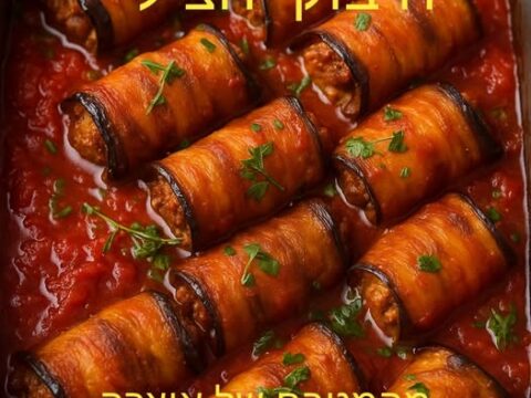 ✨ חיבוקי חציל ✨_מתכון של אוצרה ברזלי– מאסטר מתכונים