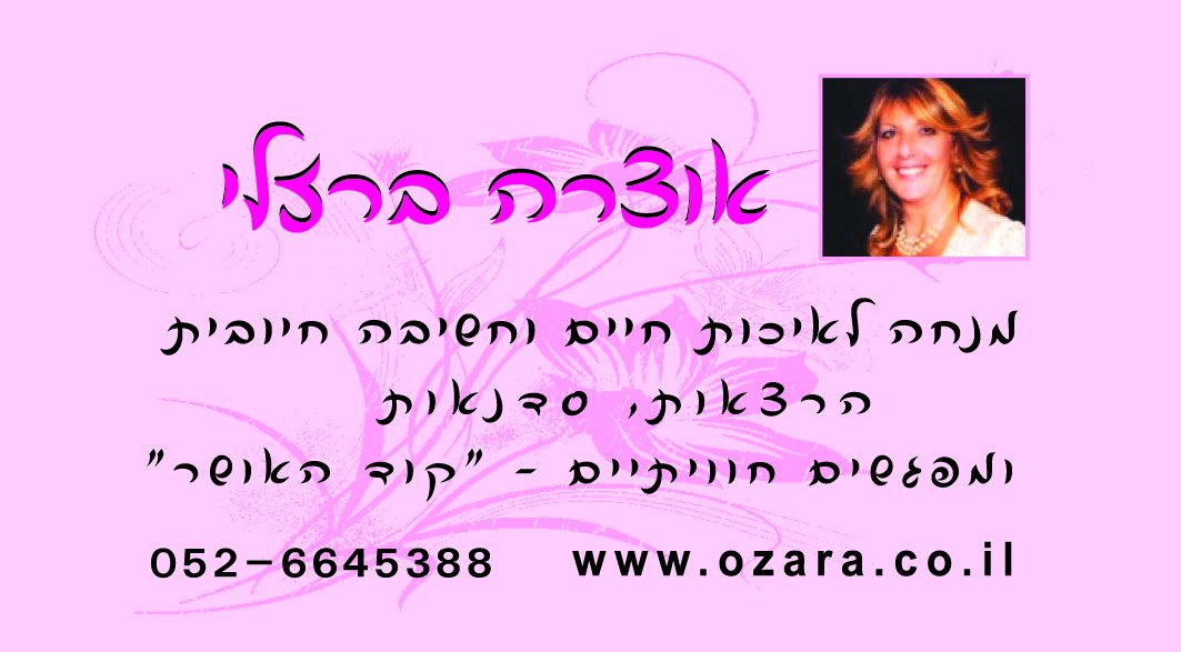 מתכון