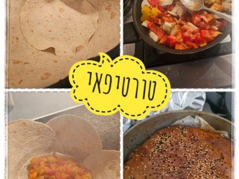 פאי טורטיות במילוי ירקות צבעוניים_מתכון של אוצרה ברזלי– מאסטר מתכונים