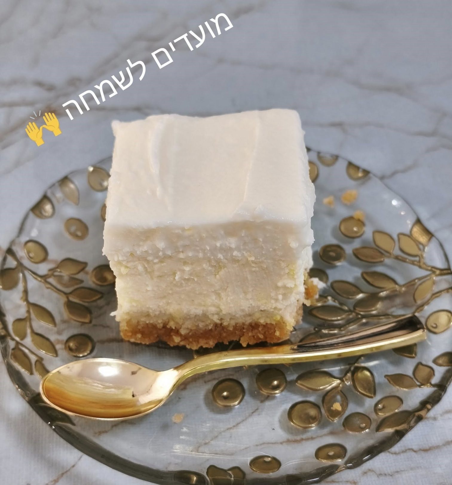 עוגת גבינה מושלמת ללא הקצפה או הפרדת ביצים !_מתכון של אסתי זוהר מטבח אותנטי – מאסטר מתכונים