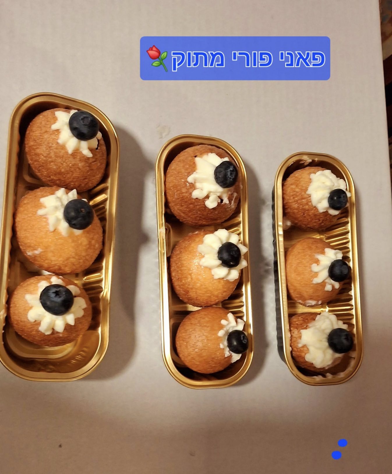 כדורי פאני פורי_מתכון של רוז טעים במטבח אוחנה – מאסטר מתכונים