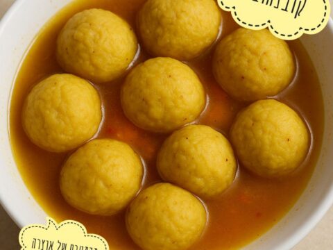 קובה צהובה 🥄✨🌸_מתכון של אוצרה ברזלי– מאסטר מתכונים