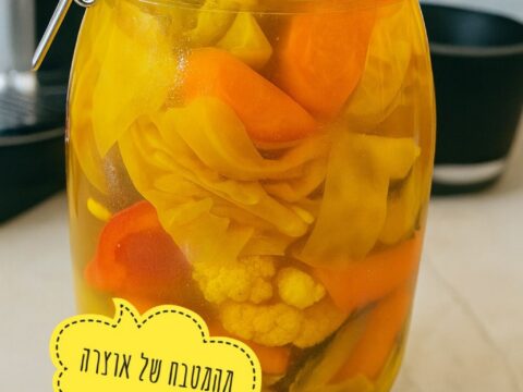 ירקות חמוצים_מתכון של אוצרה ברזלי– מאסטר מתכונים