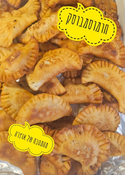 סמבוסק חומוס מטוגן בטעם של פעם_מתכון של אוצרה ברזלי– מאסטר מתכונים