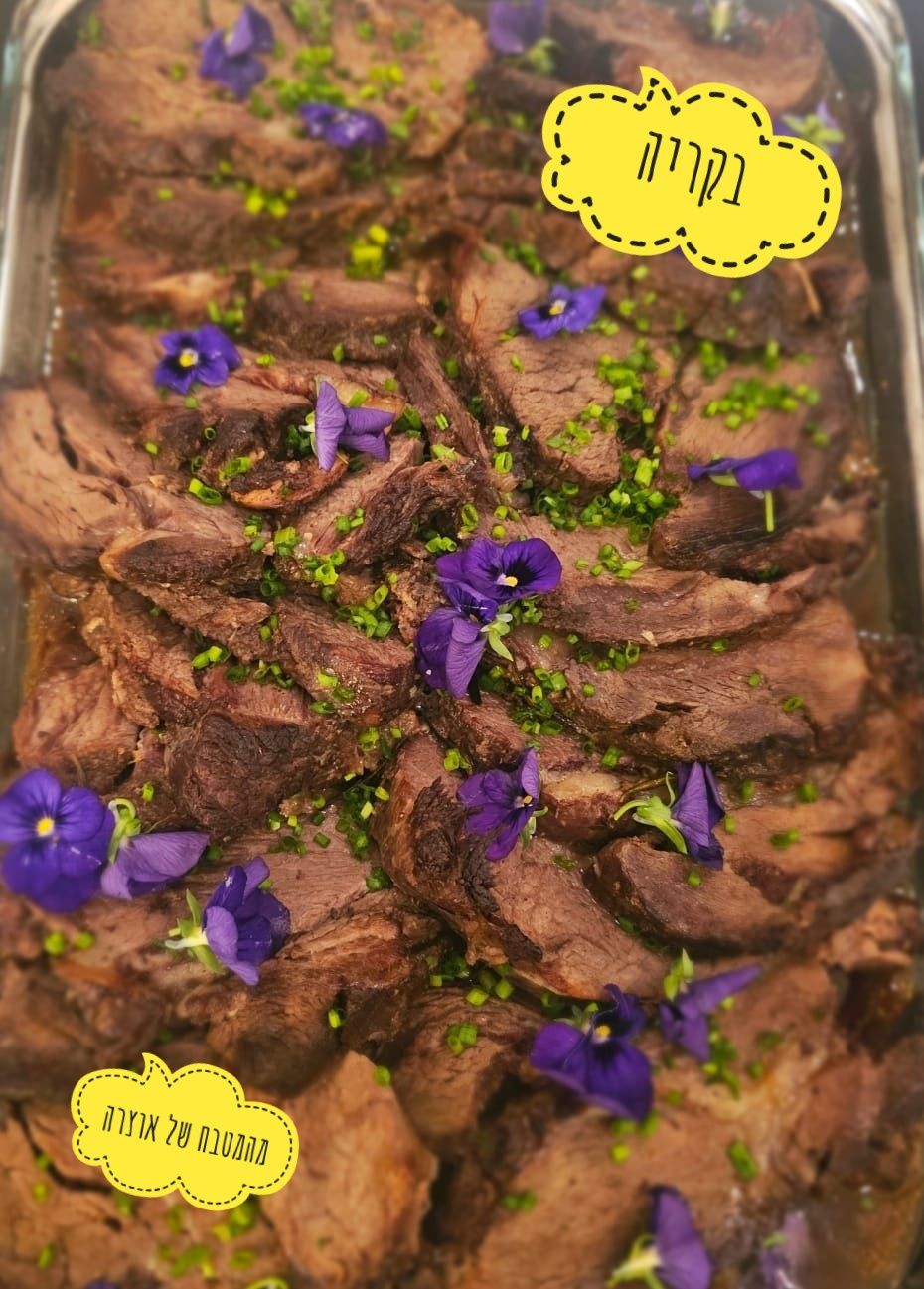 נתחי בקר בצלייה ארוכה ורכה_מתכון של אוצרה ברזלי– מאסטר מתכונים