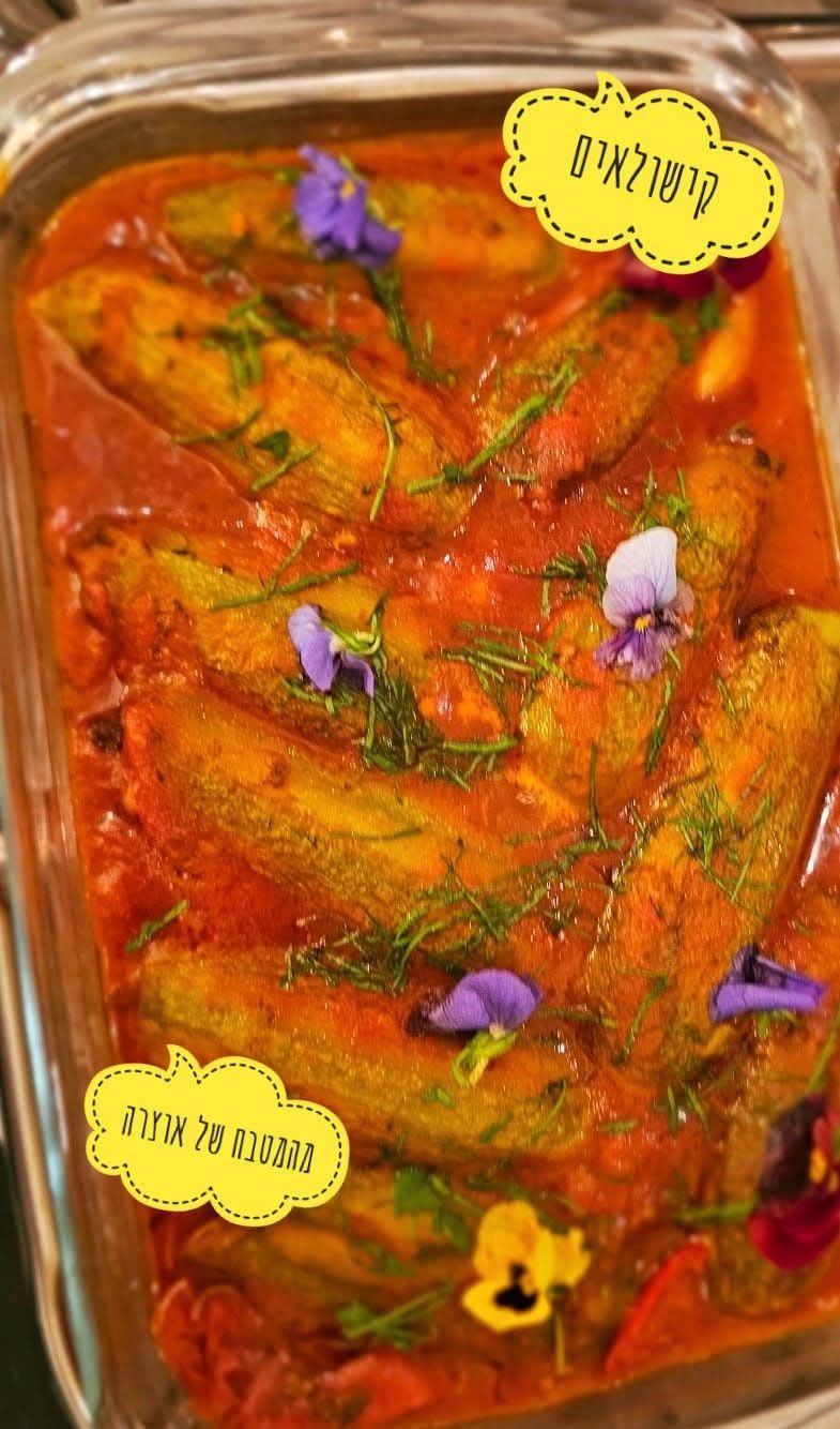 קישואים ממולאים בבשר, אורז ,ירק וברוטב עגבניות עשיר_מתכון של אוצרה ברזלי– מאסטר מתכונים