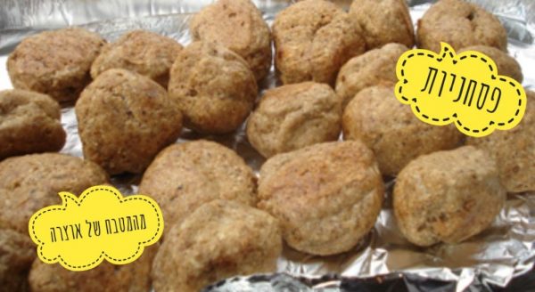 לחמניות כשרות לפסח_מתכון של אוצרה ברזלי– מאסטר מתכונים👇