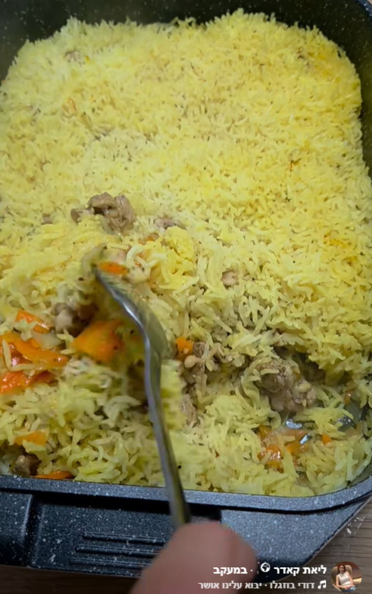 אורז עם פרגיות, גזר ובצל מטוגן_מתכון של ליאת קאדר