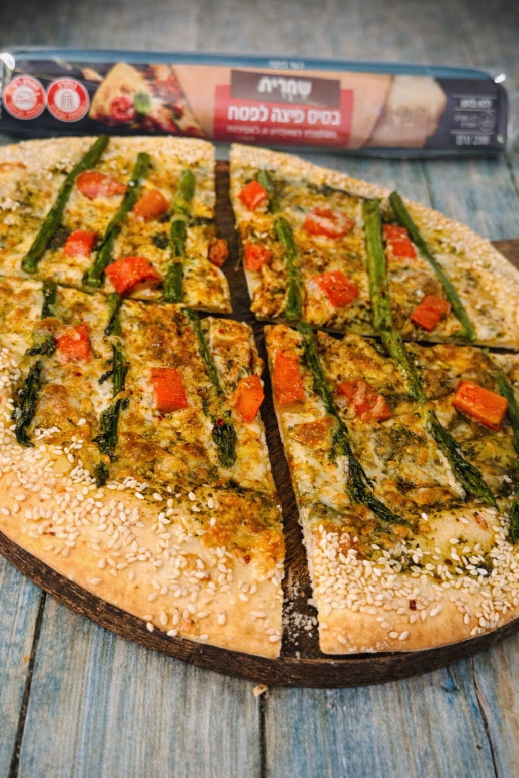 פיצה פסטו כשרה לפסח_מתכון של ורד צ'אפו