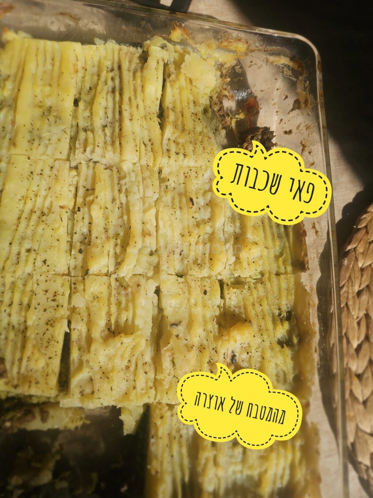 בשר, חצילים, ברוקולי ופירה_מתכון של אוצרה ברזלי