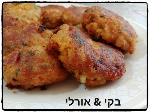 קציצות תפוחי אדמה עסיסיות_מתכון של בקי אוסגי