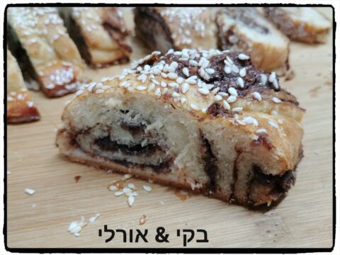 עוגיות רולדת שמרים עם ממרח טחינה-שוקולד_מתכון של בקי אוסגי
